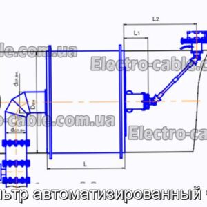 Фильтр автоматизированный Фсб - фотография № 2.