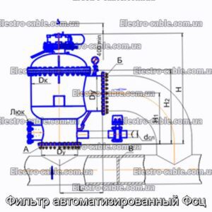 Фильтр автоматизированный Фсц - фотография № 2.