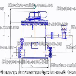 Фильтр автоматизированный Фсп - фотография № 1.