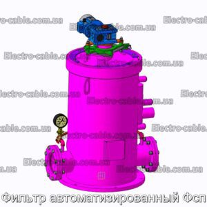 Фильтр автоматизированный Фсп - фотография № 2.