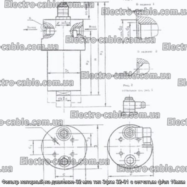 Фильтр напорный на давление 32 мпа тип 3фгм 32-01 с сетчатым ф/эл 10мкм - фотография № 1.