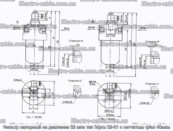 Фильтр напорный на давление 32 мпа тип 3фгм 32-01 с сетчатым ф/эл 40мкм - фотография № 2.