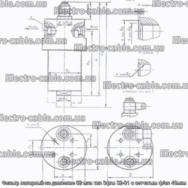 Фильтр напорный на давление 32 мпа тип 3фгм 32-01 с сетчатым ф/эл 40мкм - фотография № 3.