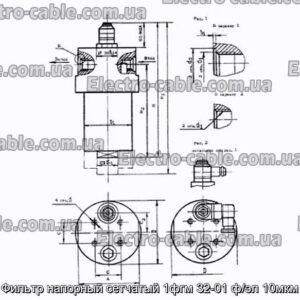 Фильтр напорный сетчатый 1фгм 32-01 ф/эл 10мкм - фотография № 2.
