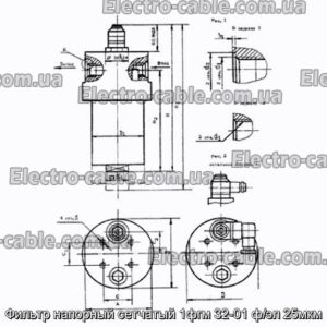 Фильтр напорный сетчатый 1фгм 32-01 ф/эл 25мкм - фотография № 2.