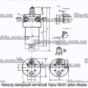 Фильтр напорный сетчатый 1фгм 32-01 ф/эл 40мкм - фотография № 1.