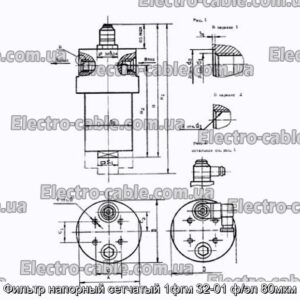 Фильтр напорный сетчатый 1фгм 32-01 ф/эл 80мкм - фотография № 1.
