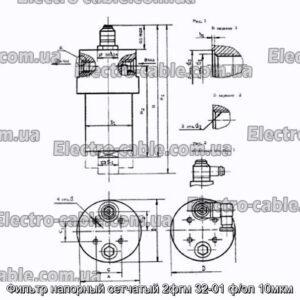 Фильтр напорный сетчатый 2фгм 32-01 ф/эл 10мкм - фотография № 1.