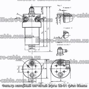 Фильтр напорный сетчатый 2фгм 32-01 ф/эл 80мкм - фотография № 2.