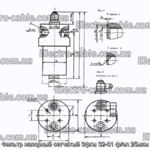 Фильтр напорный сетчатый 3фгм 32-01 ф/эл 25мкм - фотография № 1.