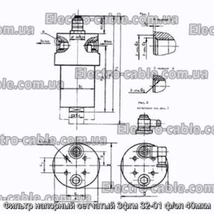 Фильтр напорный сетчатый 3фгм 32-01 ф/эл 40мкм - фотография № 1.