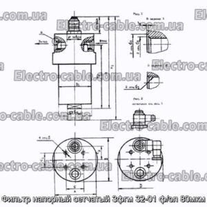 Фильтр напорный сетчатый 3фгм 32-01 ф/эл 80мкм - фотография № 1.