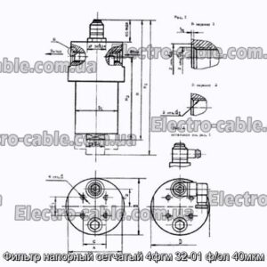 Фильтр напорный сетчатый 4фгм 32-01 ф/эл 40мкм - фотография № 1.