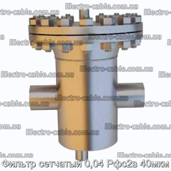 Фильтр сетчатый 0,04 Рфс2в 40мкм - фотография № 1.
