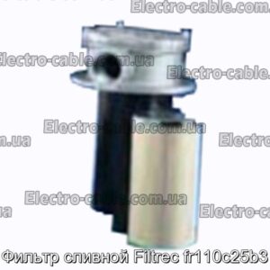 Фильтр сливной Filtrec fr110c25b3 - фотография № 1.