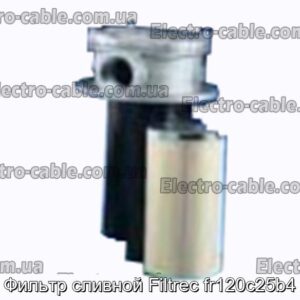 Фильтр сливной Filtrec fr120c25b4 - фотография № 1.