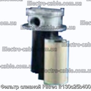 Фильтр сливной Filtrec fr130c25b400 - фотография № 1.