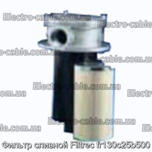 Фильтр сливной Filtrec fr130c25b500 - фотография № 1.