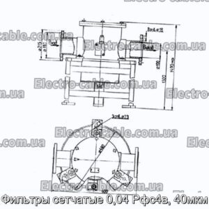 Фильтры сетчатые 0,04 Рфс4в, 40мкм - фотография № 1.