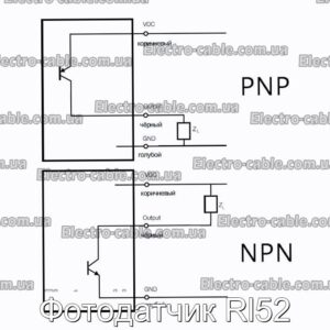 Фотодатчик Rl52 - фотография № 2.