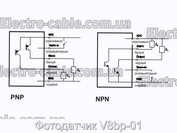 Фотодатчик V8bp-01 - фотографія №3.