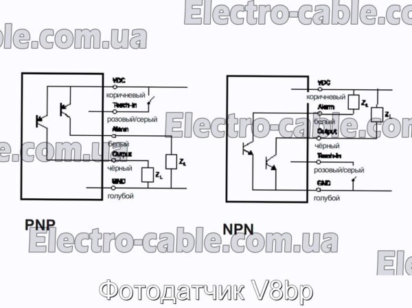 Фотодатчик V8bp - фотография № 3.