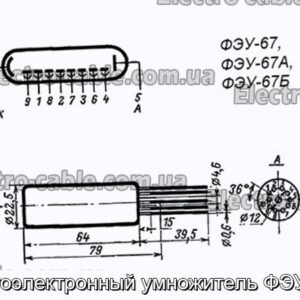 Фотоэлектронный умножитель ФЭУ-67 - фотография № 1.