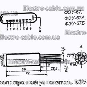 Фотоэлектронный умножитель ФЭУ-67А - фотография № 1.