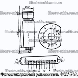 Фотоэлектронный умножитель ФЭУ-74А - фотография № 1.