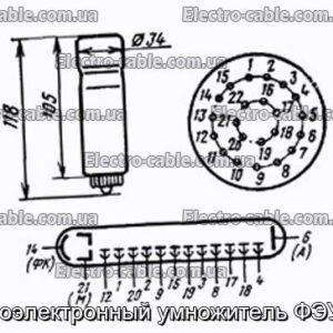 Фотоэлектронный умножитель ФЭУ-84 - фотография № 1.