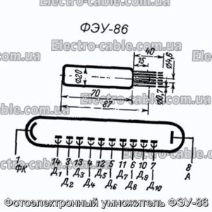 Фотоэлектронный умножитель ФЭУ-86 - фотография № 1.