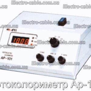 Фотоколориметр Ар-101 - фотография № 2.