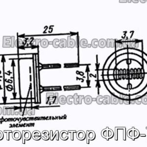 Фоторезистор ФПФ-7Б - фотография № 1.