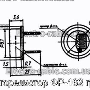 Фоторезистор ФР-162 гр.А - фотография № 1.