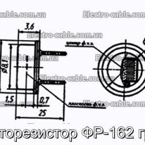 Фоторезистор ФР-162 гр.Б - фотография № 1.