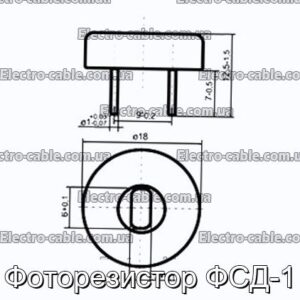 Фоторезистор ФСД-1 - фотография № 1.