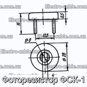 Фоторезистор ФСК-1 - фотография № 1.