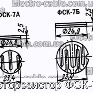 Фоторезистор ФСК-7А - фотография № 1.