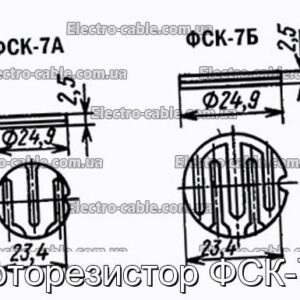 Фоторезистор ФСК-7Б - фотография № 1.