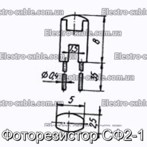 Фоторезистор СФ2-1 - фотография № 1.