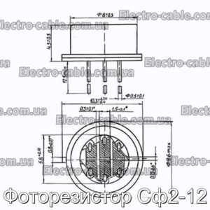 Фоторезистор Сф2-12 - фотография № 1.