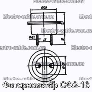 Фоторезистор СФ2-16 - фотография № 1.