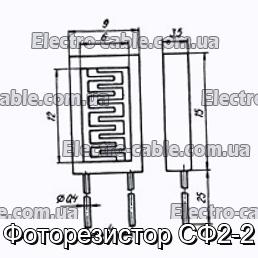 Фоторезистор СФ2-2 - фотография № 1.