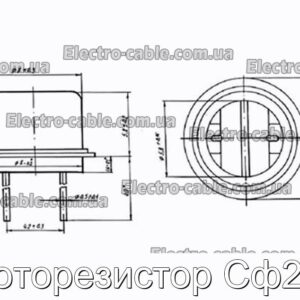 Фоторезистор Сф2-6 - фотография № 1.