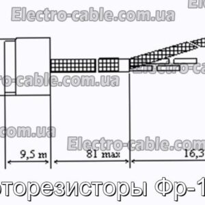 Фоторезисторы Фр-127 - фотография № 1.