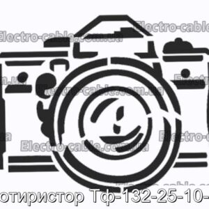 Фототиристор Тф-132-25-10-1-уз - фотография № 1.