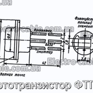 Фототранзистор ФТГ-3 - фотография № 1.