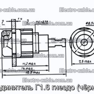 З&#39;єднувач Г1.6 гніздо (чорний) – фотографія №1.