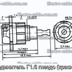 З&#39;єднувач Г1.6 гніздо (червоний) – фотографія №1.