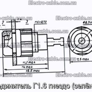 Соединитель Г1.6 гнездо (зелёный) - фотография № 1.